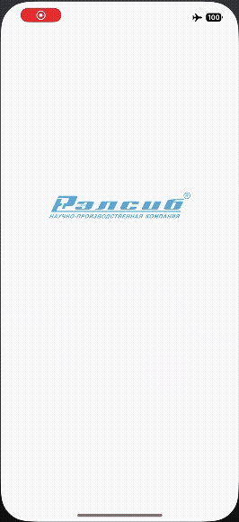 Подключение